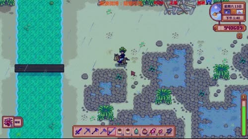 【星露谷物语】怕是要修仙哟 2017-04-04 09点场