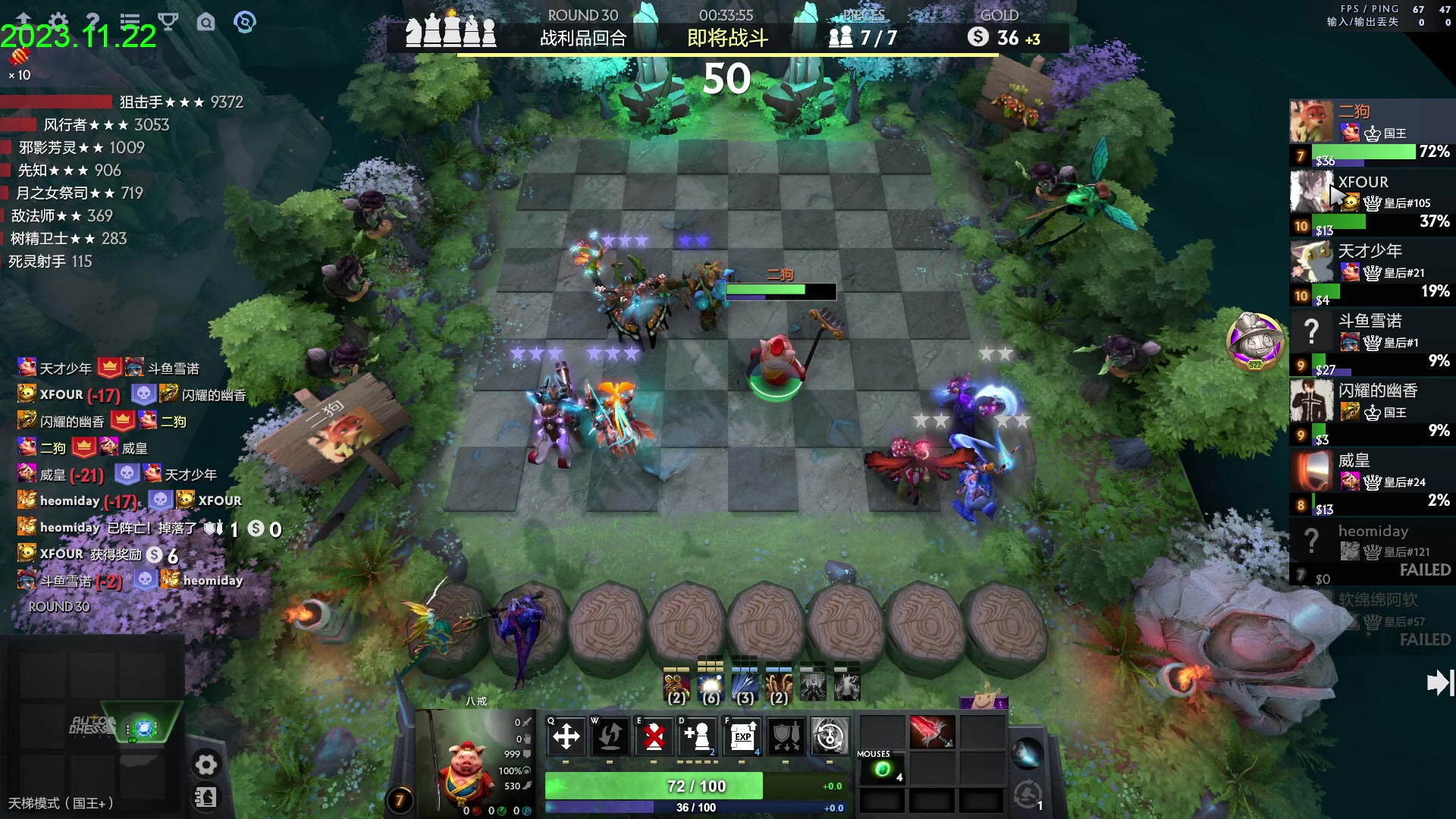 【2023-11-22 15点场】1874ooo：来新加坡下棋了！