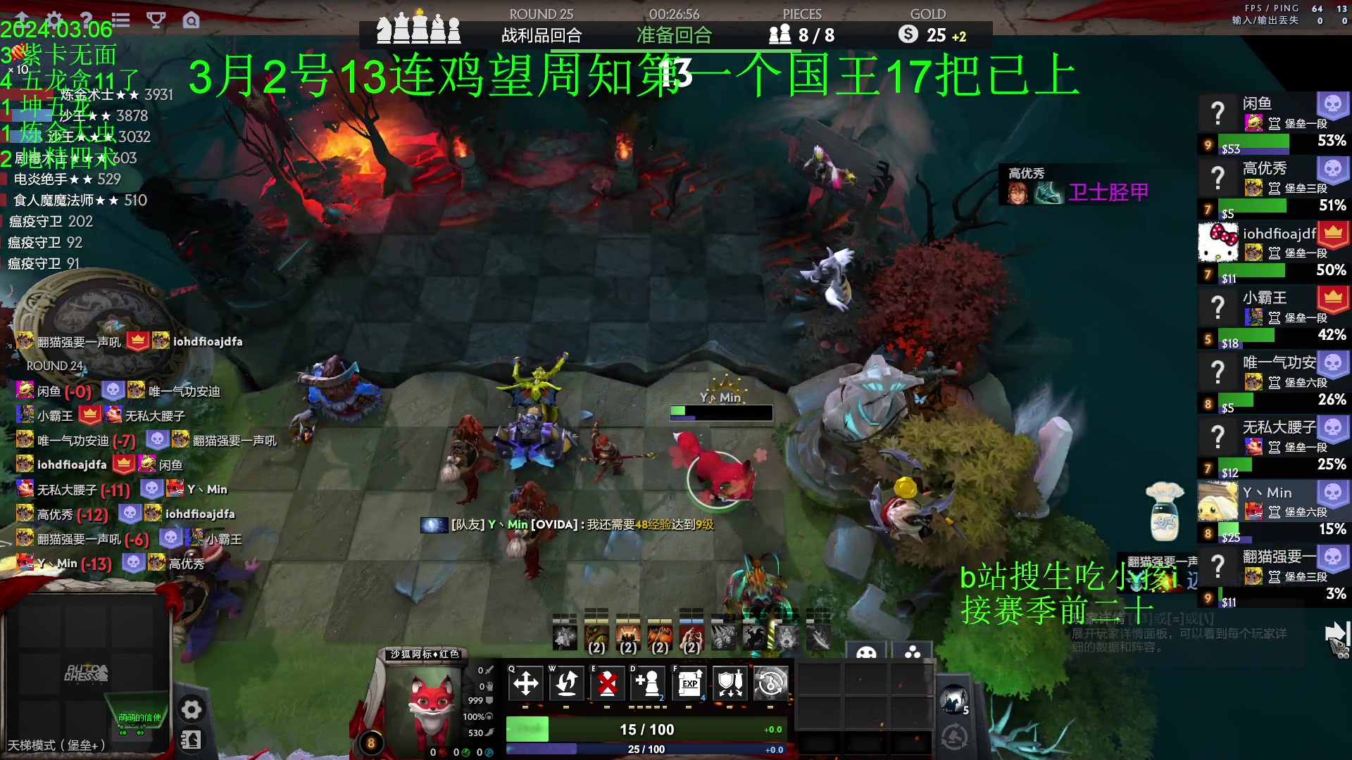 【2024-03-06 17点场】1874ooo：三月新赛季冲第一