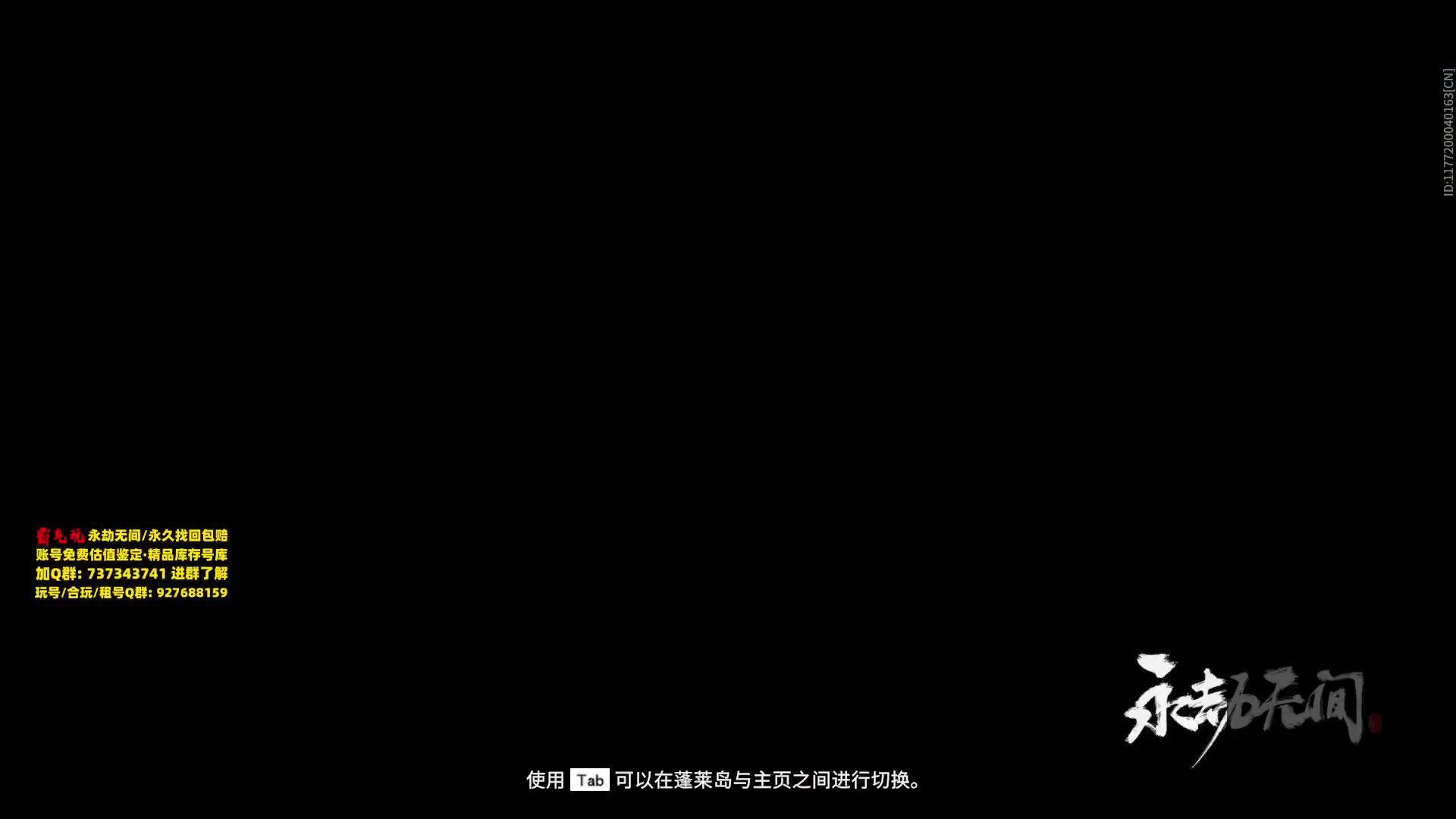 【2024-01-14 00点场】小铭XiaoMing阿：小铭：享受直播