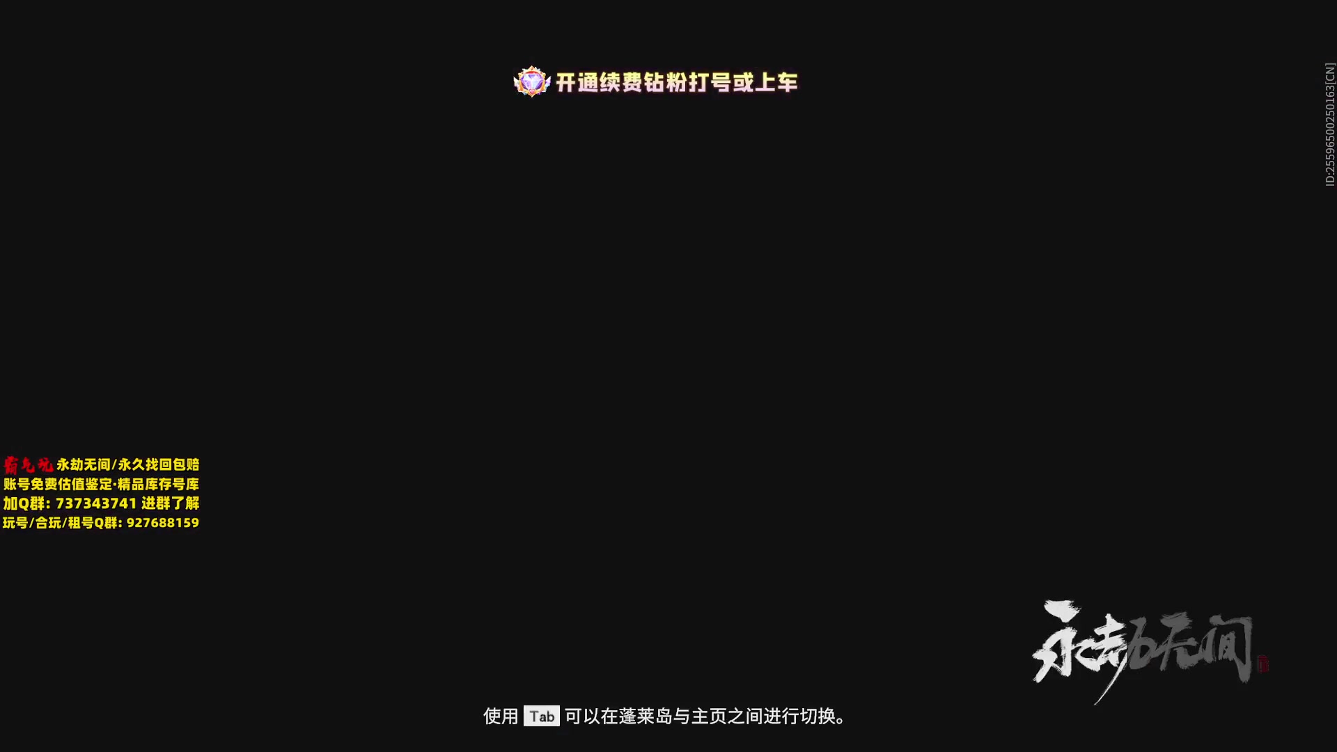 【2024-02-25 00点场】小铭XiaoMing阿：小铭：钻粉上号上车！！