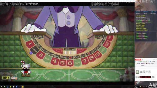 老皮皮教你速通茶杯头 2017-10-07 14点场