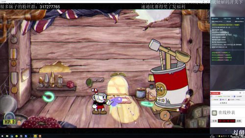 老皮皮教你速通茶杯头 2017-10-07 16点场