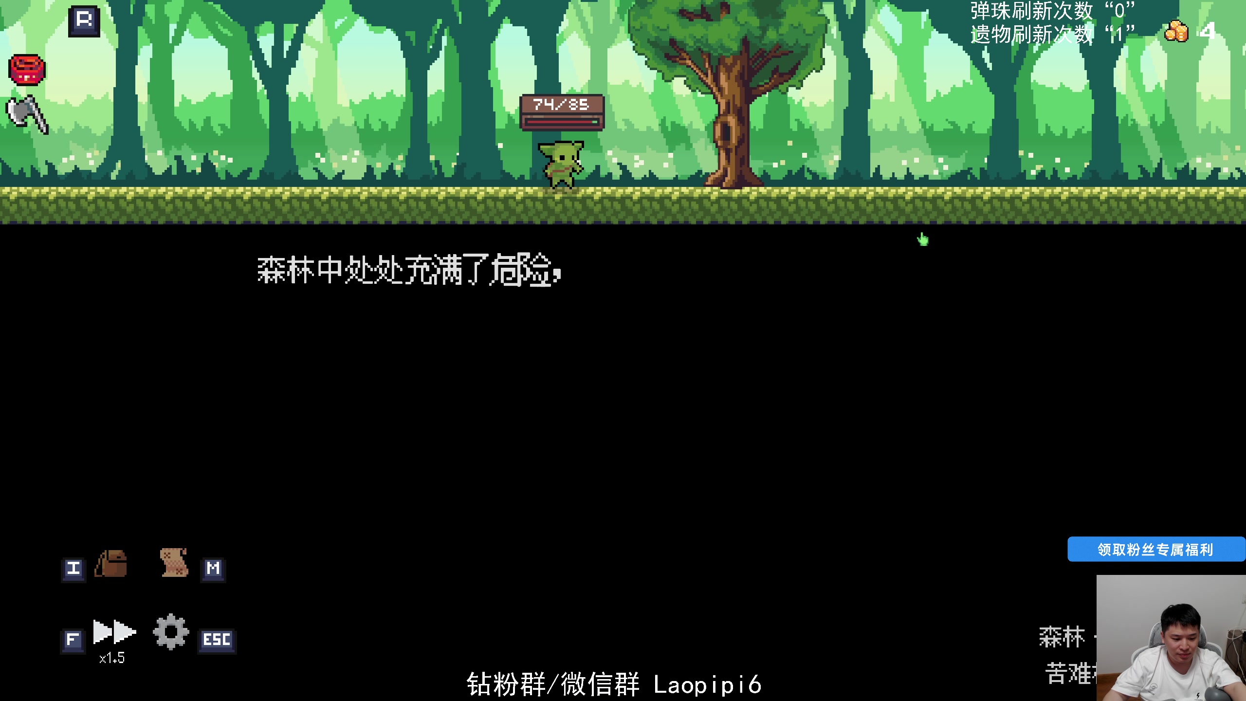 【2025-07-10 23点场】老皮历险记：单机天尊！独游王者！