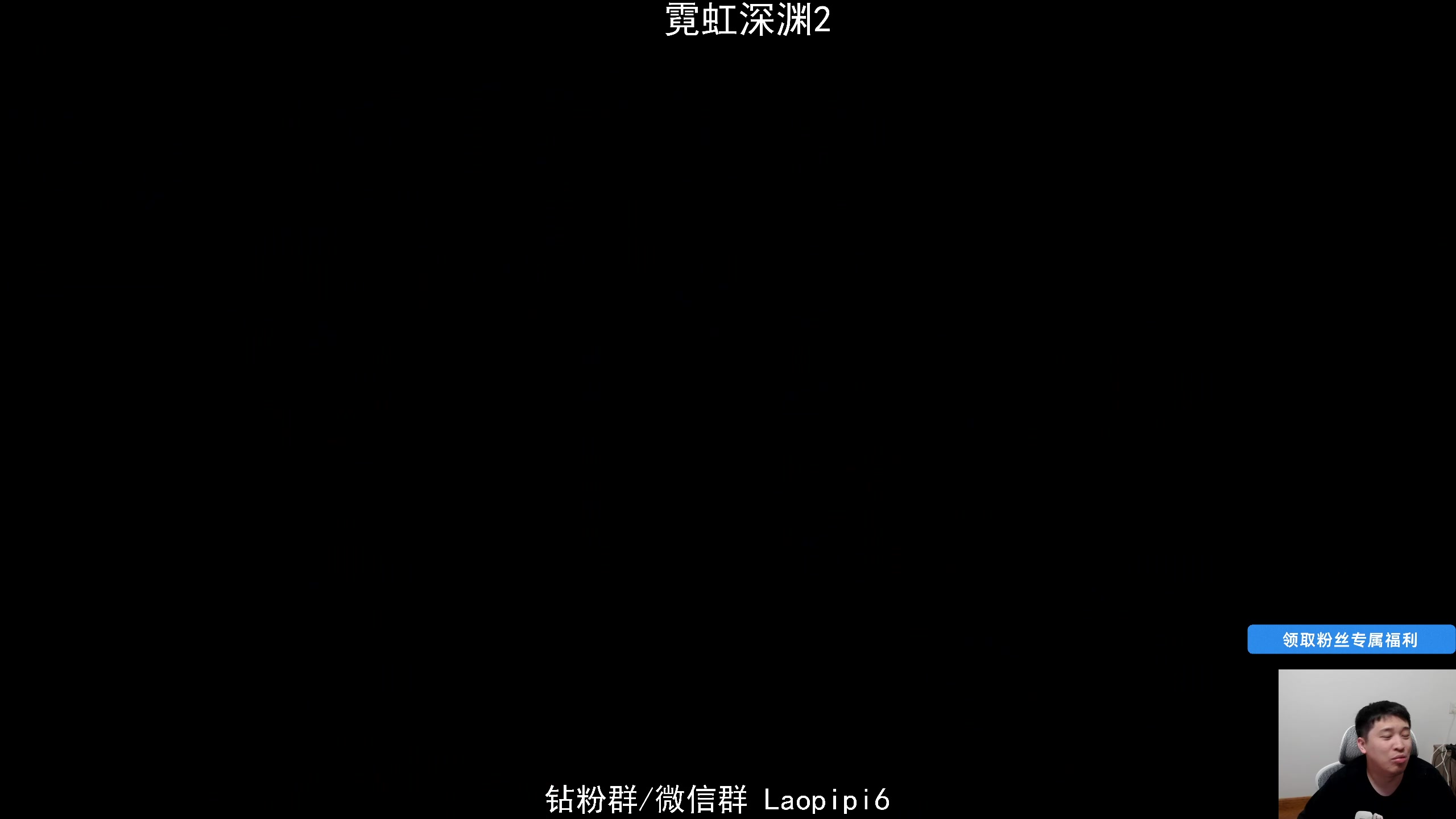 【2025-07-20 19点场】老皮历险记：单机天尊！独游王者！