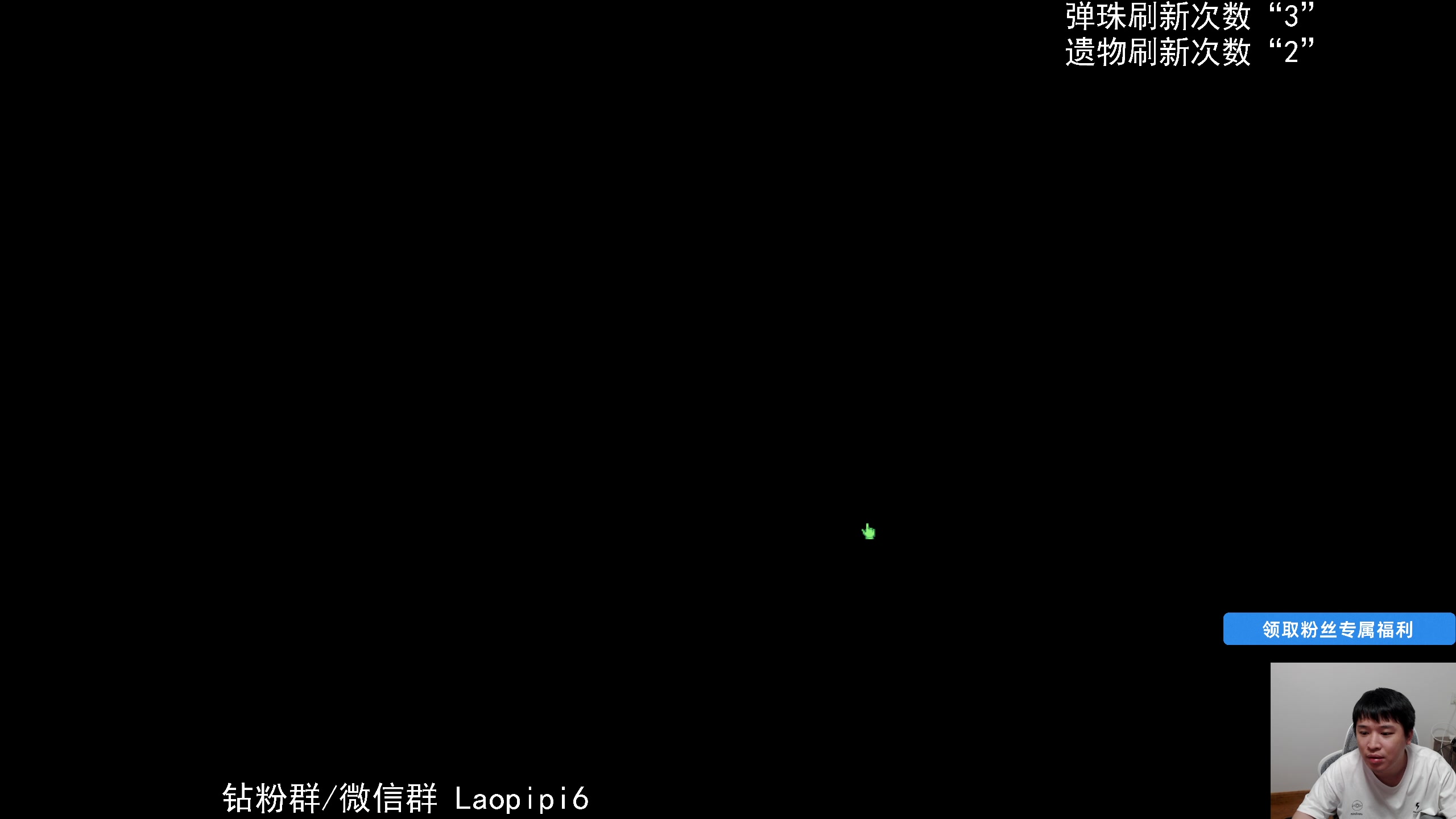 【2025-06-19 01点场】老皮历险记：单机天尊！独游王者！