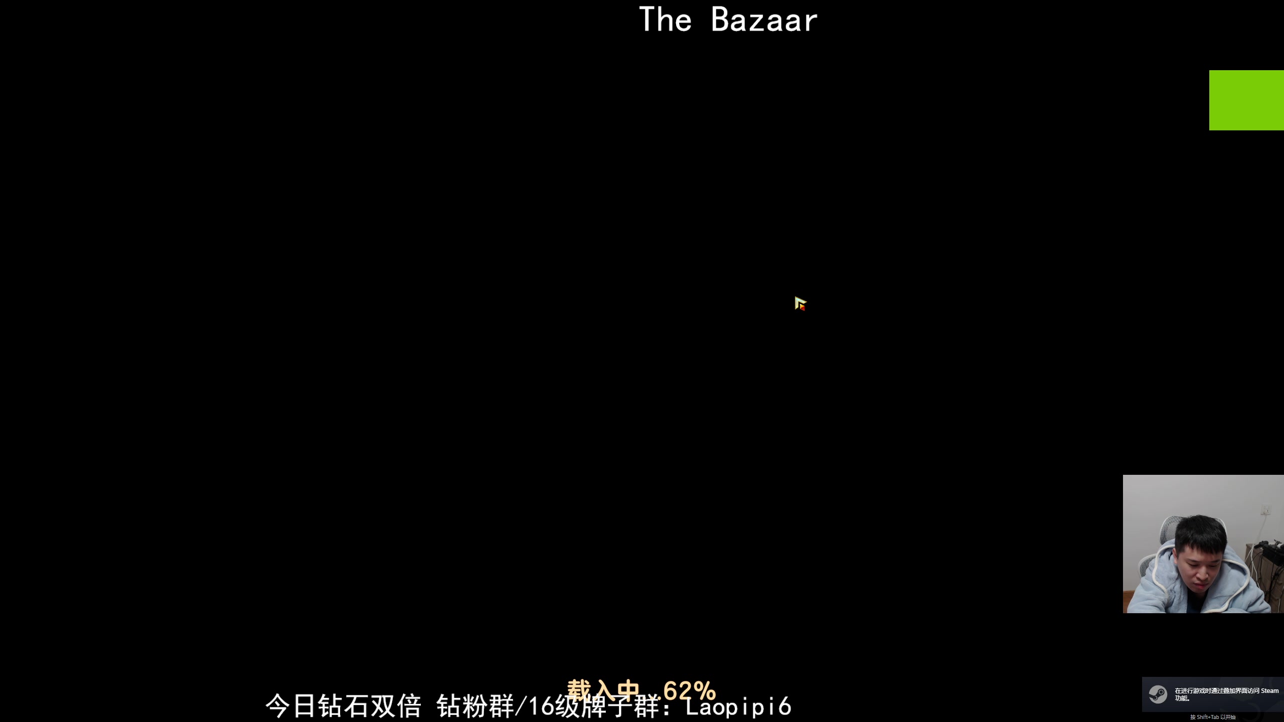 【2025-11-06 20点场】老皮历险记：震惊!这游戏居然这么好玩!