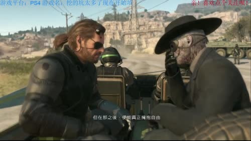 PS4 挖的坑太多慢慢填 2017-02-18 18点场