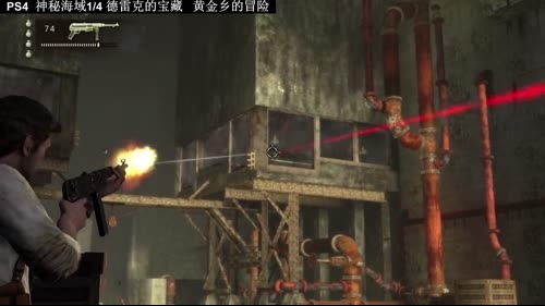 神秘海域1 part4 2017-02-21 10点场
