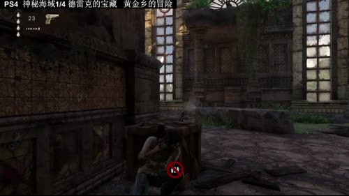 神秘海域1 part2 2017-02-20 20点场