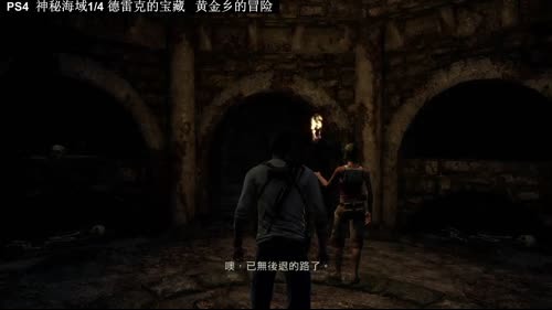 神秘海域1 part3 2017-02-20 22点场