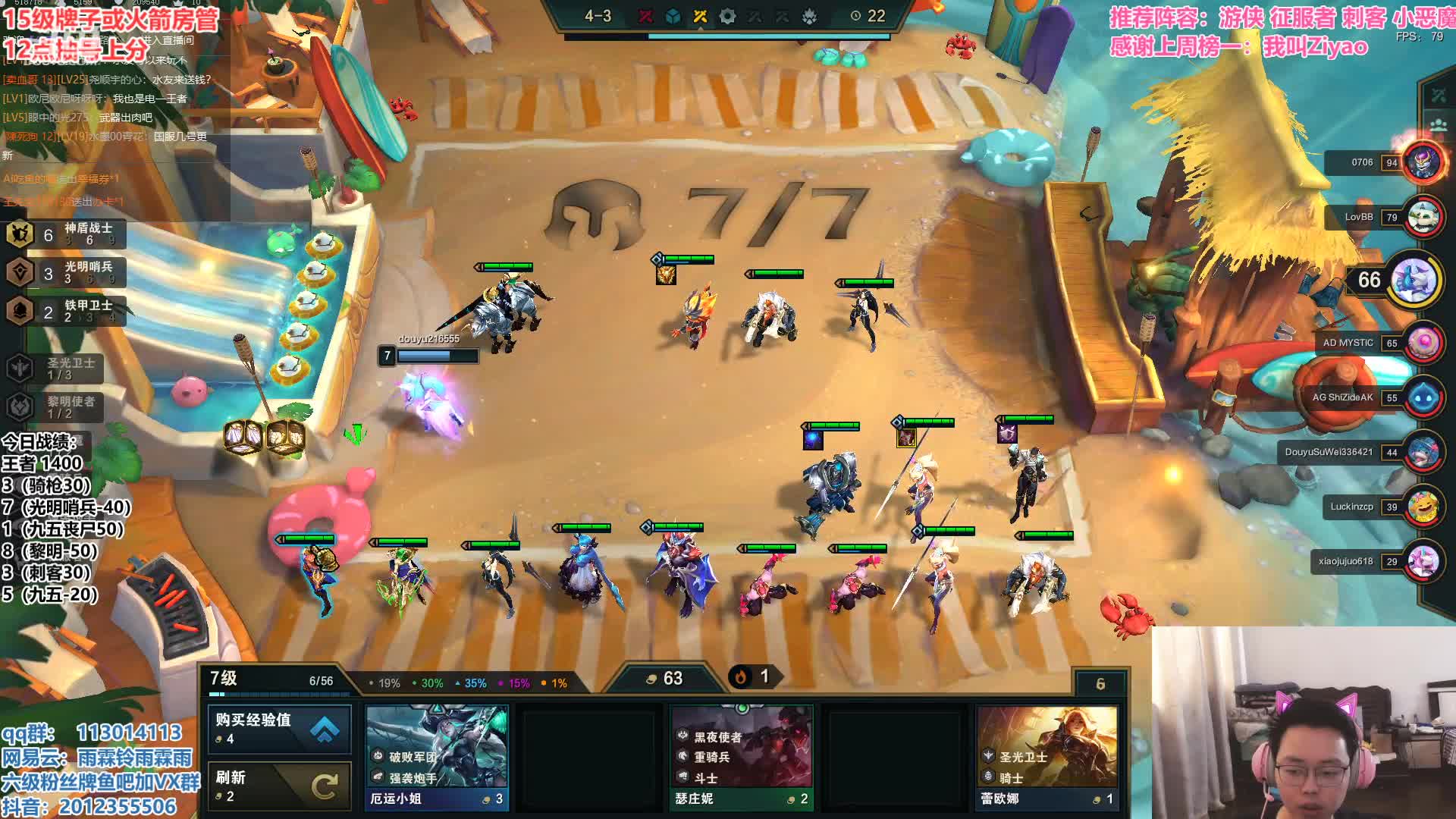 【2021-07-10 15点场】迅哥丶雨霖铃：美测王者八排红包局！！！