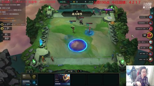 大师冲第一！冲冲冲 2019-12-03 10点场