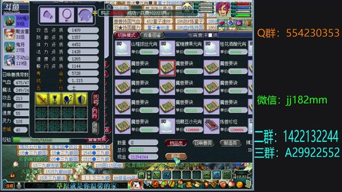 一花六冰凌 片片覆我都市夜归人 2018-12-16 21点场