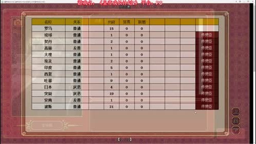 老表：《皇帝成长计划2》都有什么绝活！ 2017-01-11 18点场