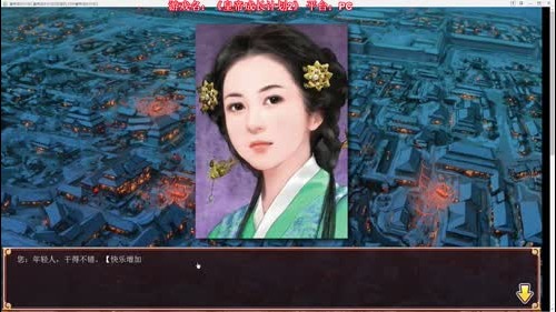 老表：《皇帝成长计划2》都有什么绝活！ 2017-01-11 22点场
