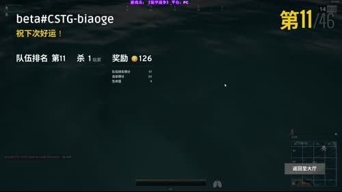 老表：《装甲战争》八点开始！ 2017-03-10 21点场