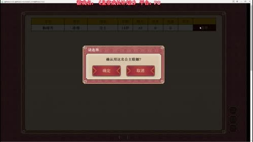 老表：《皇帝成长计划2》赵贵妃啊！ 2017-01-14 18点场