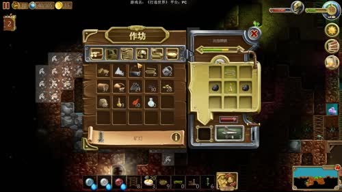 老表：小矮人的故事！ 2017-02-18 22点场