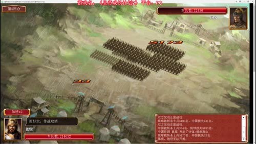 老表：《皇帝成长计划2》都有什么绝活！ 2017-01-12 02点场