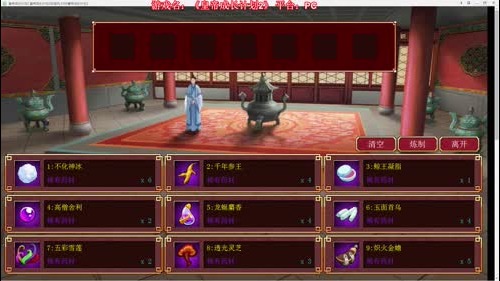 老表：《皇帝成长计划2》朕不挑！ 2017-01-13 17点场