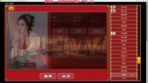 老表：《皇帝成长计划2》朕不挑！ 2017-01-13 19点场