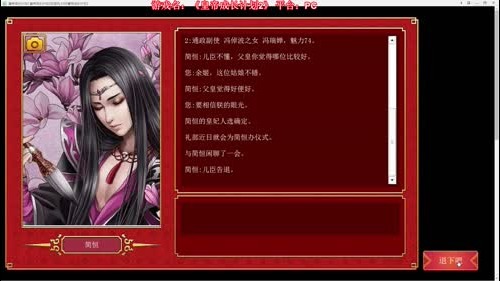 老表：《皇帝成长计划2》朕不挑！ 2017-01-13 23点场