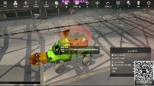 老表：《创世战车》我要上山了！ 2017-04-01 18点场