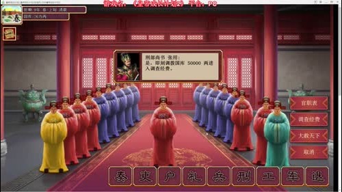 老表：《皇帝成长计划2》都有什么绝活！ 2017-01-12 17点场