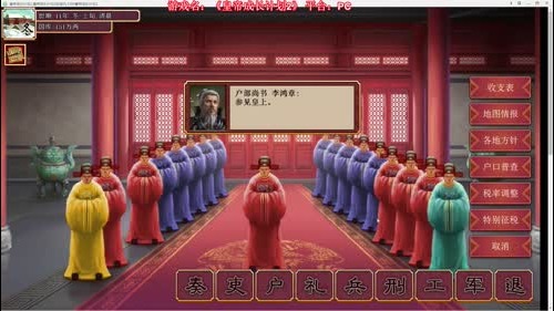 老表：《皇帝成长计划2》都有什么绝活！ 2017-01-12 19点场