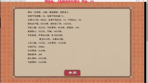 老表：《皇帝成长计划2》都有什么绝活！ 2017-01-12 23点场