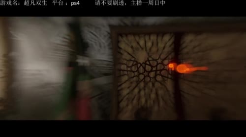 【Jy张】超凡双生，史诗级电影游戏 2017-04-15 19点场