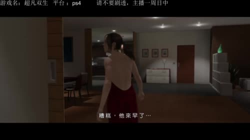 【Jy张】超凡双生，史诗级电影游戏 2017-04-15 21点场