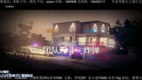 【Jy张】彩虹六号：大吉大利，今晚吃鸡？ 2017-03-28 09点场