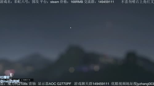 【Jy张】彩虹六号：看，鸽子？ 2017-03-29 09点场