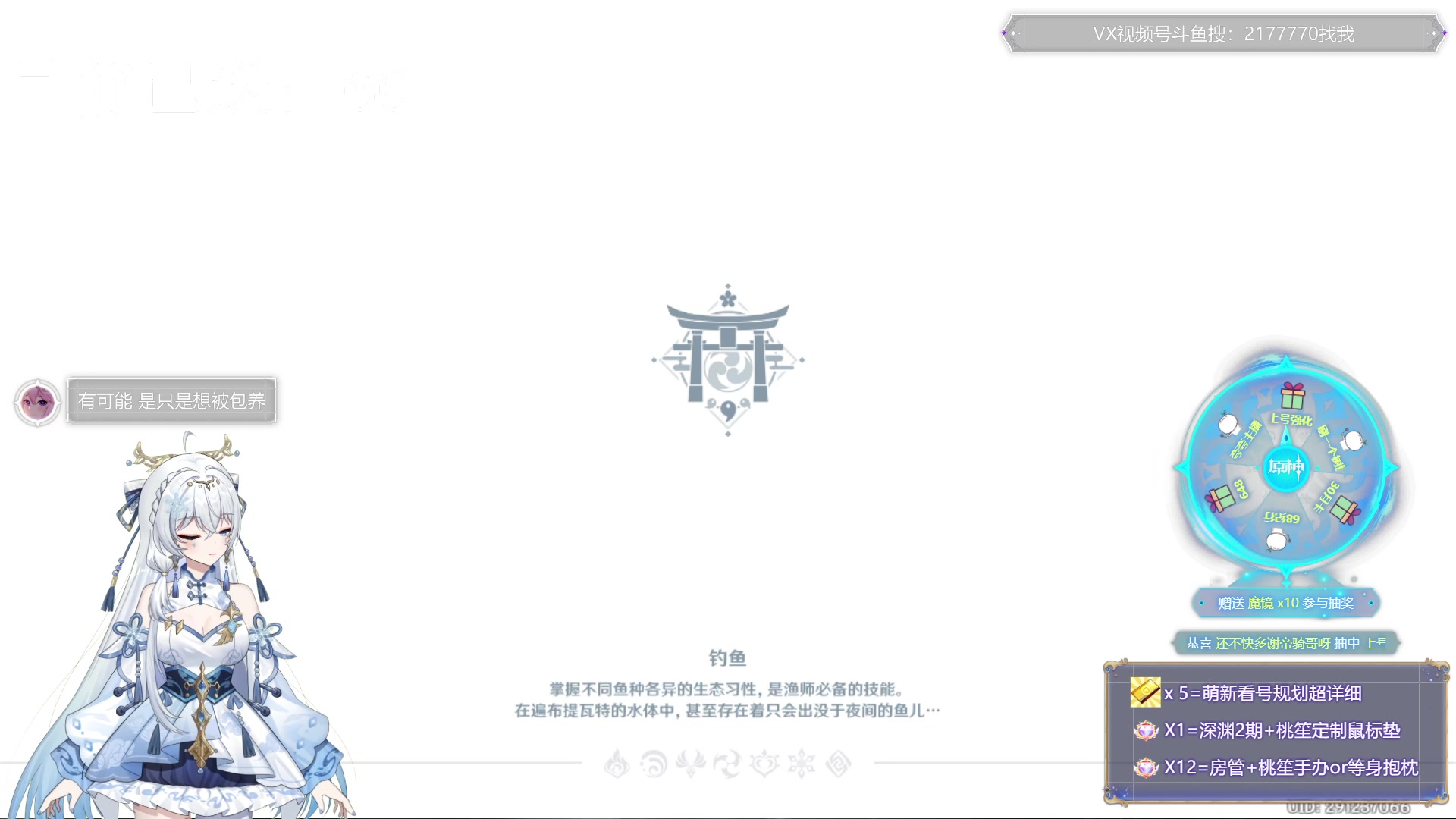 【2023-12-06 19点场】初初大小姐：【深渊女王 随缘看号补星】