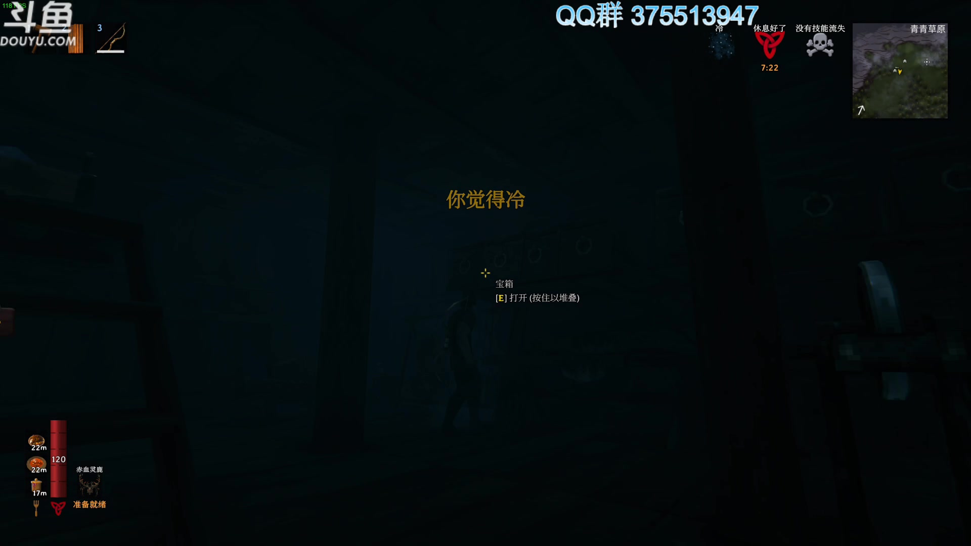 【2023-12-29 22点场】its宁玉今秋：十二月一转眼就过去了呀