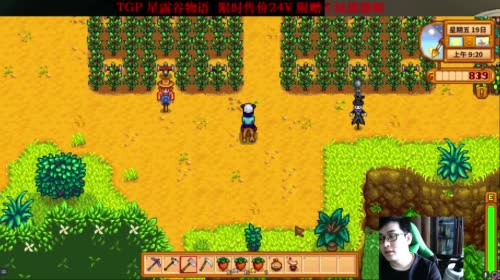 【独立游戏】tgp星露谷物语 定个小目标 2017-04-21 15点场