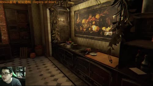 【独立游戏】层层恐惧 我手残眼瞎 2017-02-12 20点场