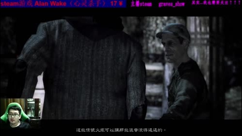 宁玉今秋 剧情冒险 心灵杀手（1）