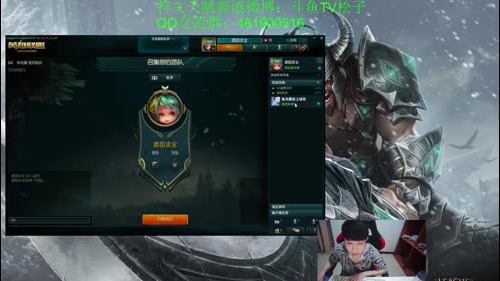 蛮王：秘术~奥义 一刀斩 2016-12-31 06点场