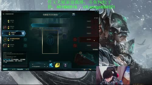 蛮王：用心理学击溃他们的心态！ 2017-03-30 17点场