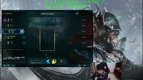 蛮王：秘术~奥义 一刀斩 2017-01-03 08点场