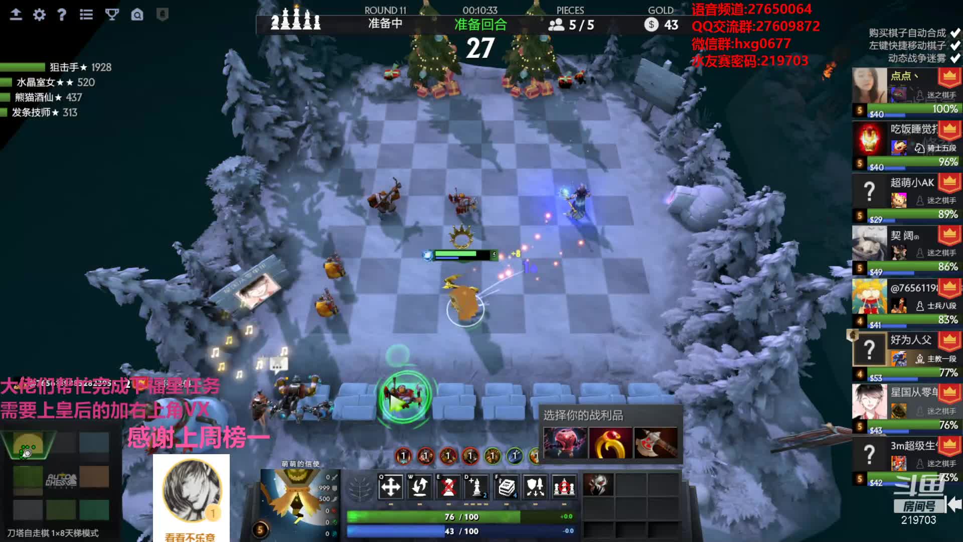 【2021-01-01 23点场】星国：新年快乐！！！ 219703