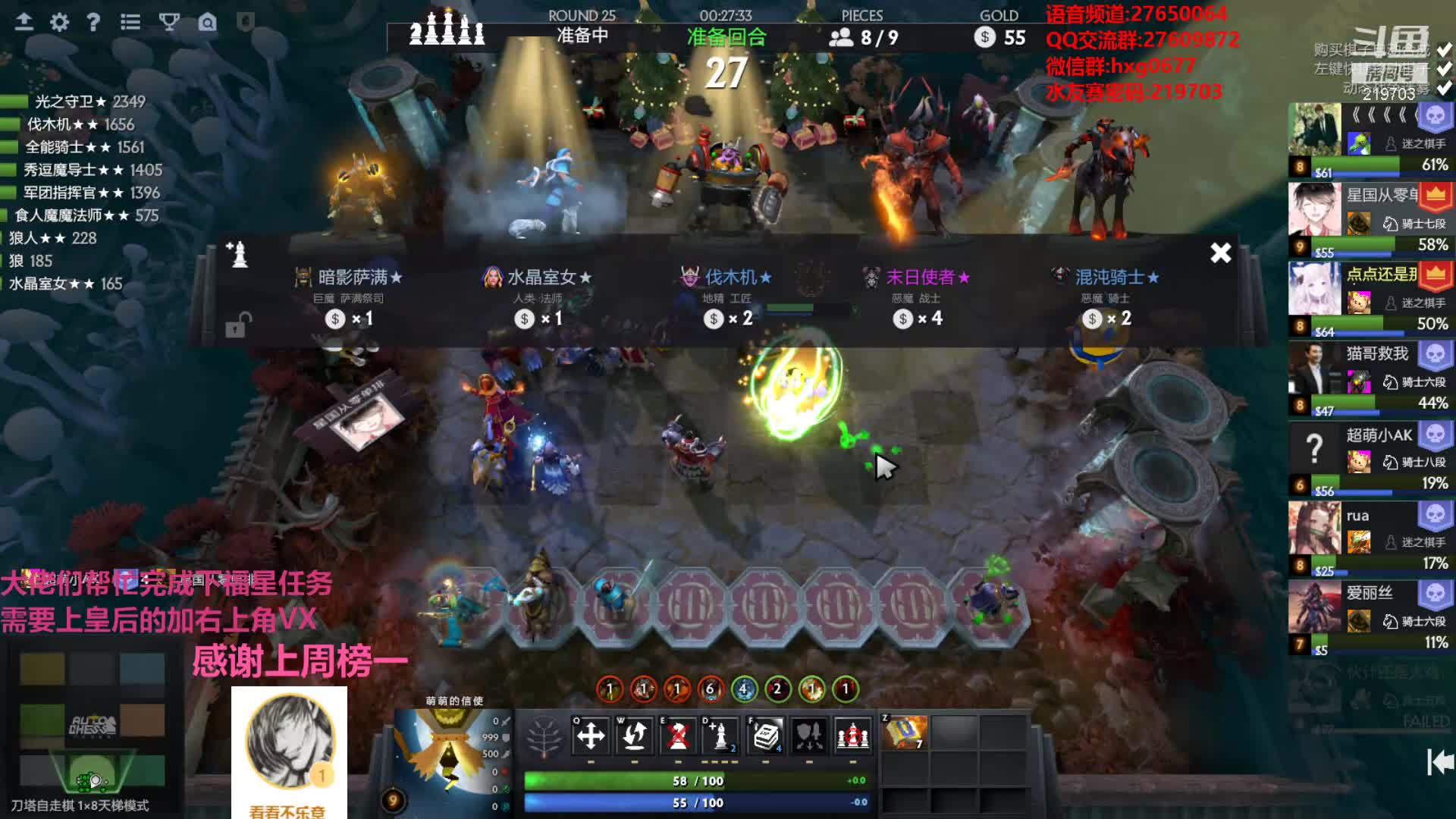 【2021-01-02 01点场】星国：新年快乐！！！ 219703