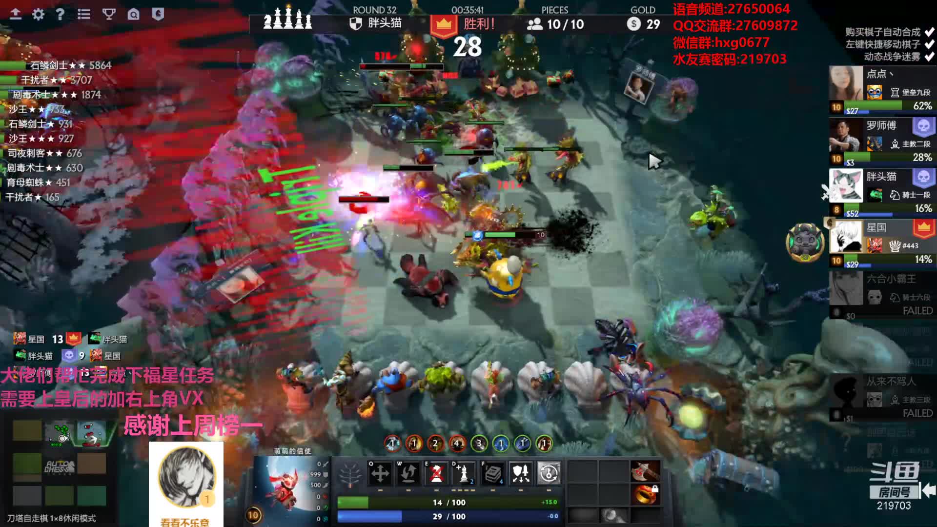 【2020-12-31 23点场】星国：新年快乐！！！ 219703