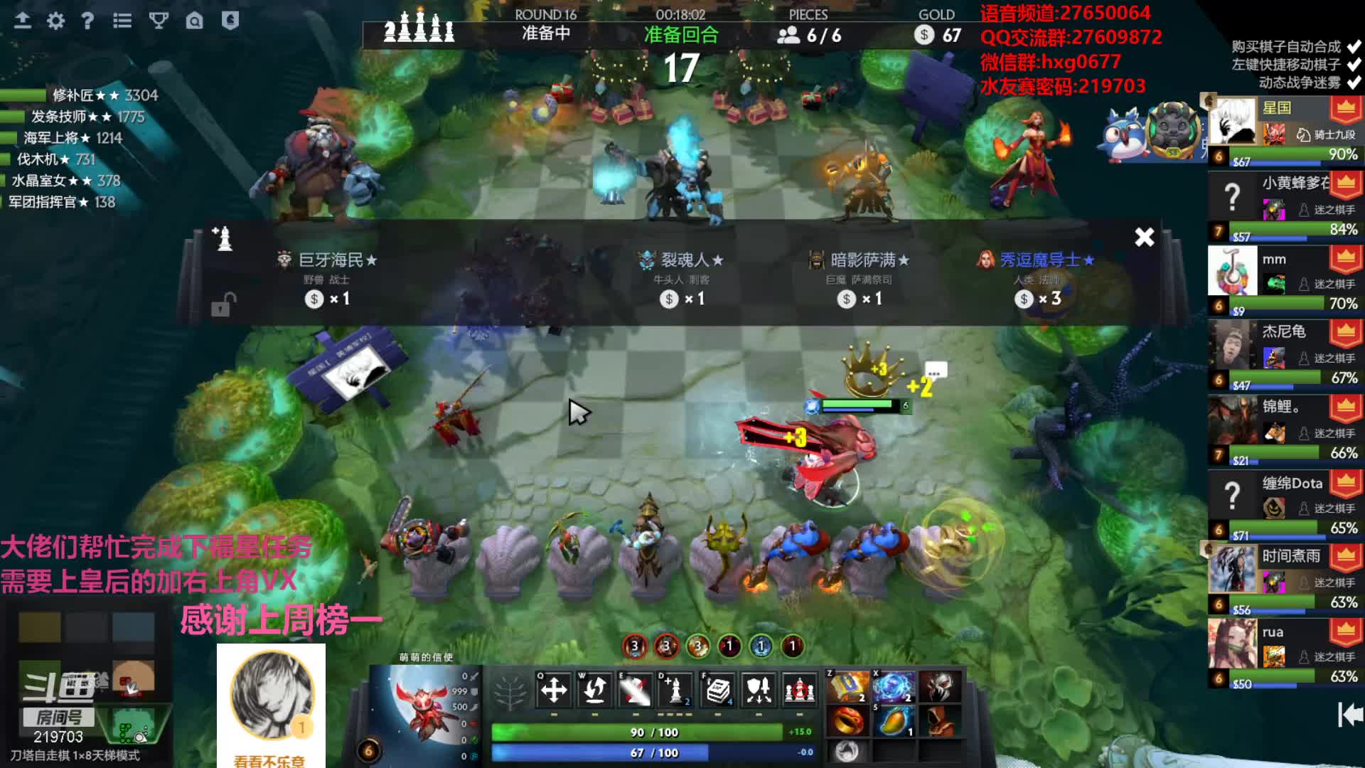 【2021-01-01 03点场】星国：新年快乐！！！ 219703