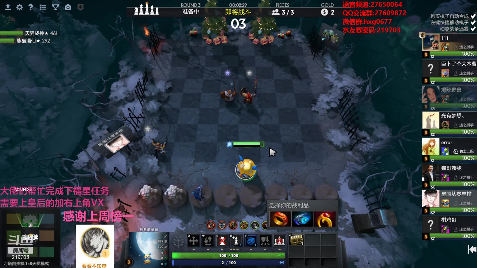 【2021-01-01 09点场】星国：新年快乐！！！ 219703