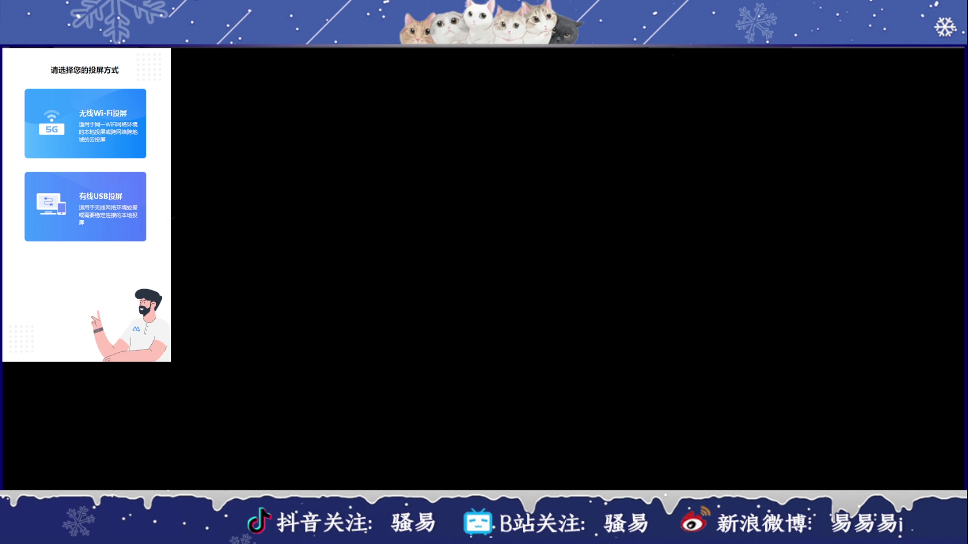 【2023-11-24 23点场】骚易丶：巅峰赛巅峰赛 2207607