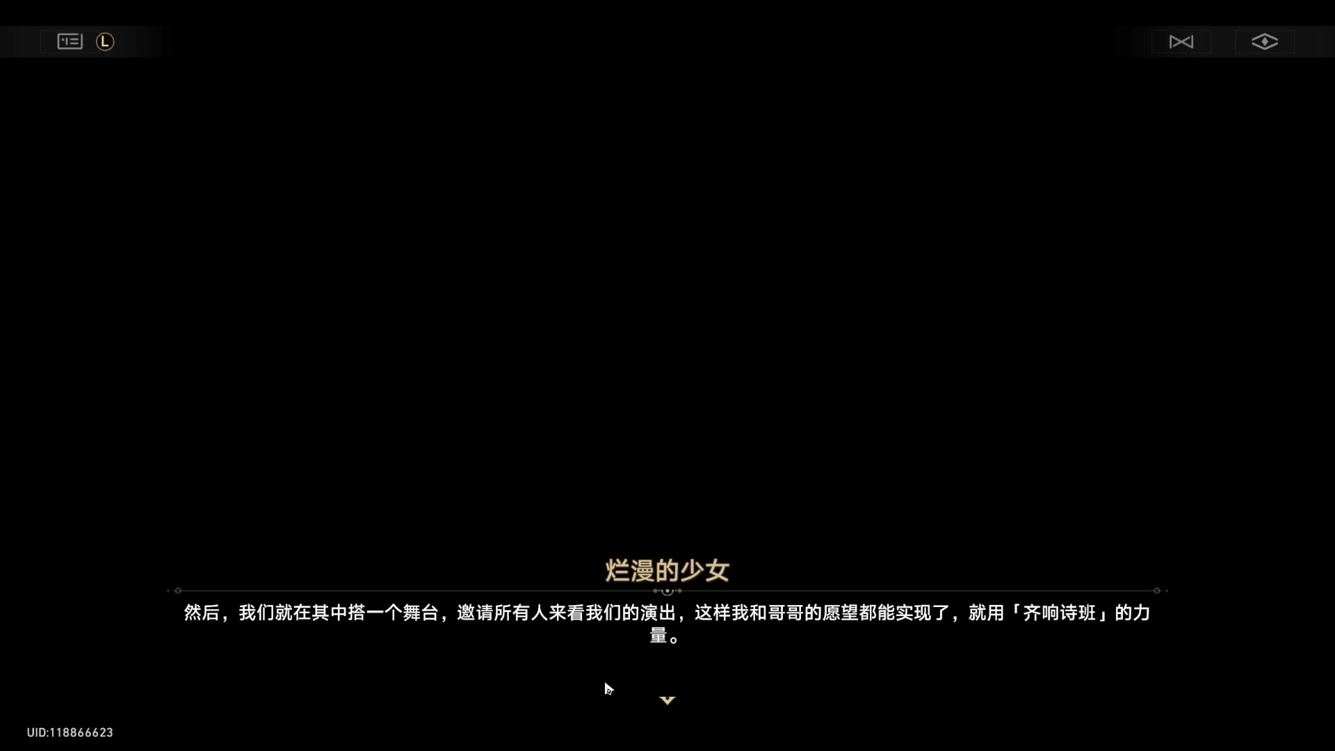 【2024-06-11 23点场】骚易丶：玩会星穹....